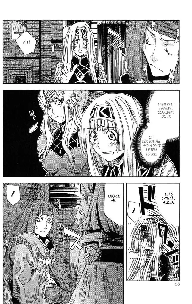 Valkyrie Profile 2: Silmeria Chapter 3 8